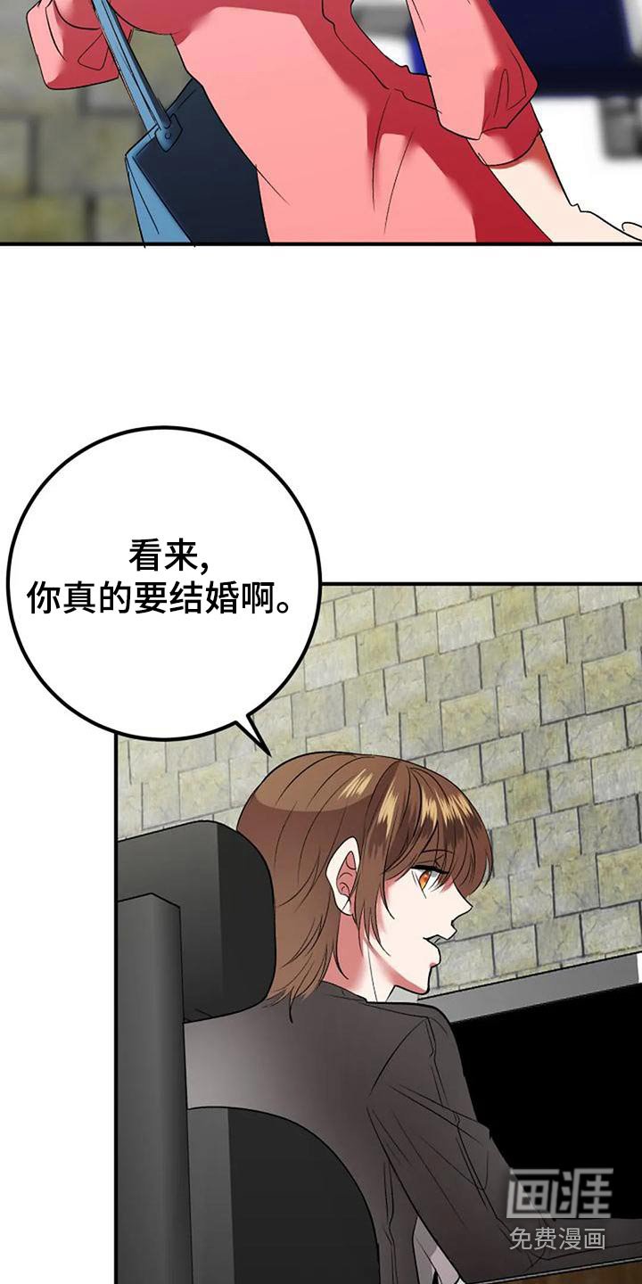 第46章：婚纱