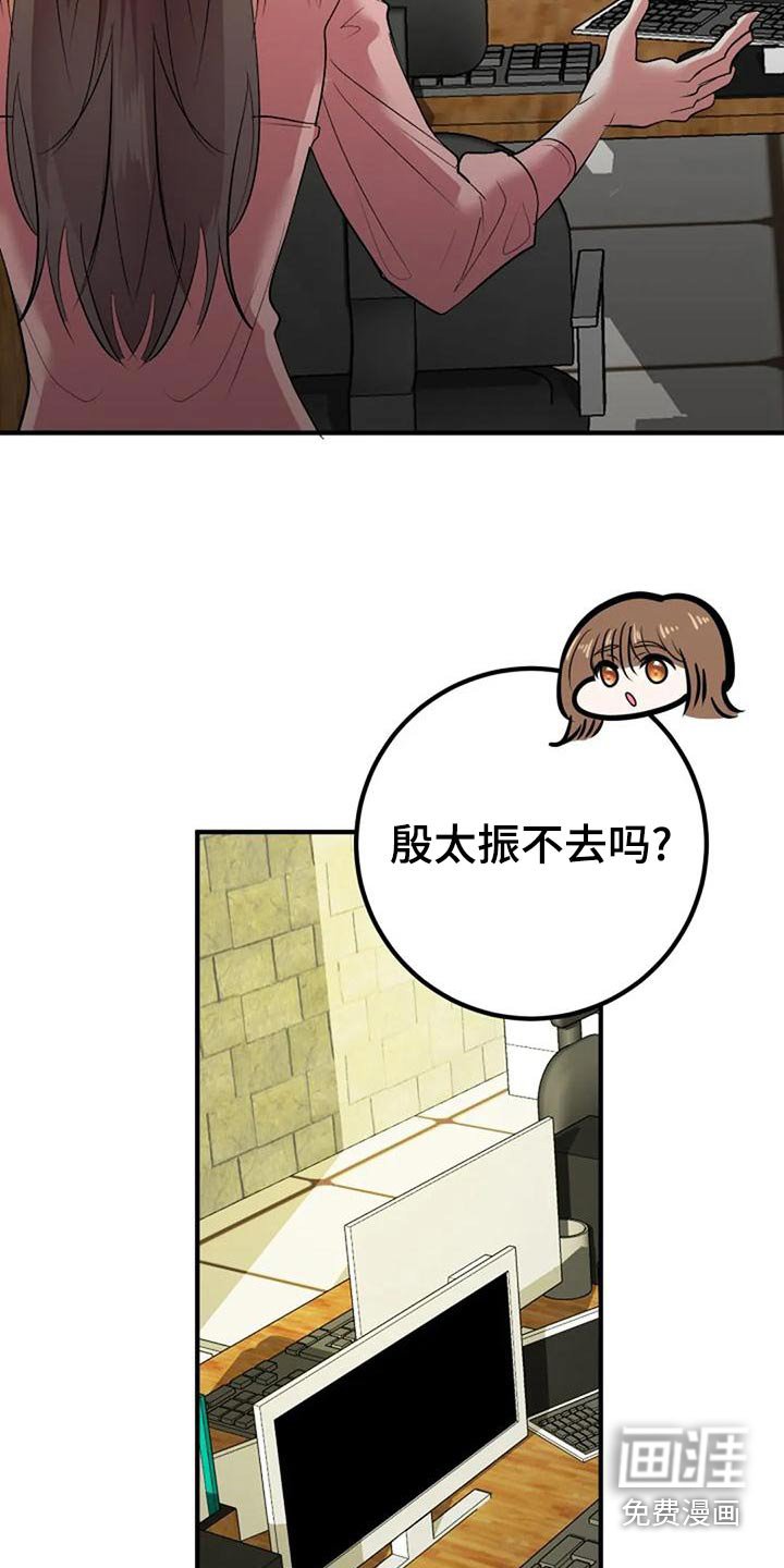 第46章：婚纱