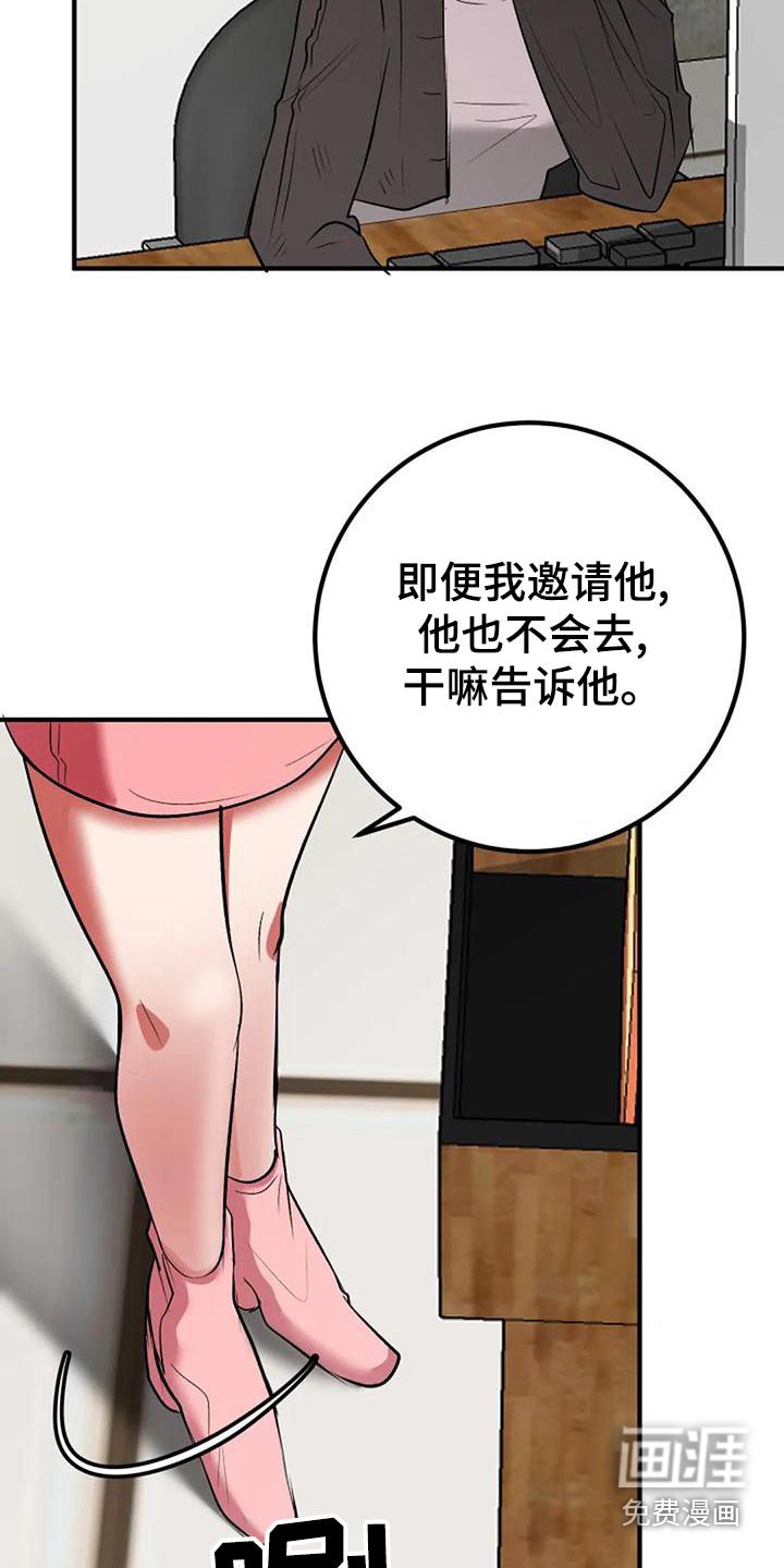 第46章：婚纱