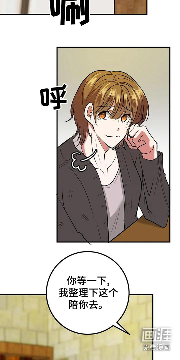 第46章：婚纱