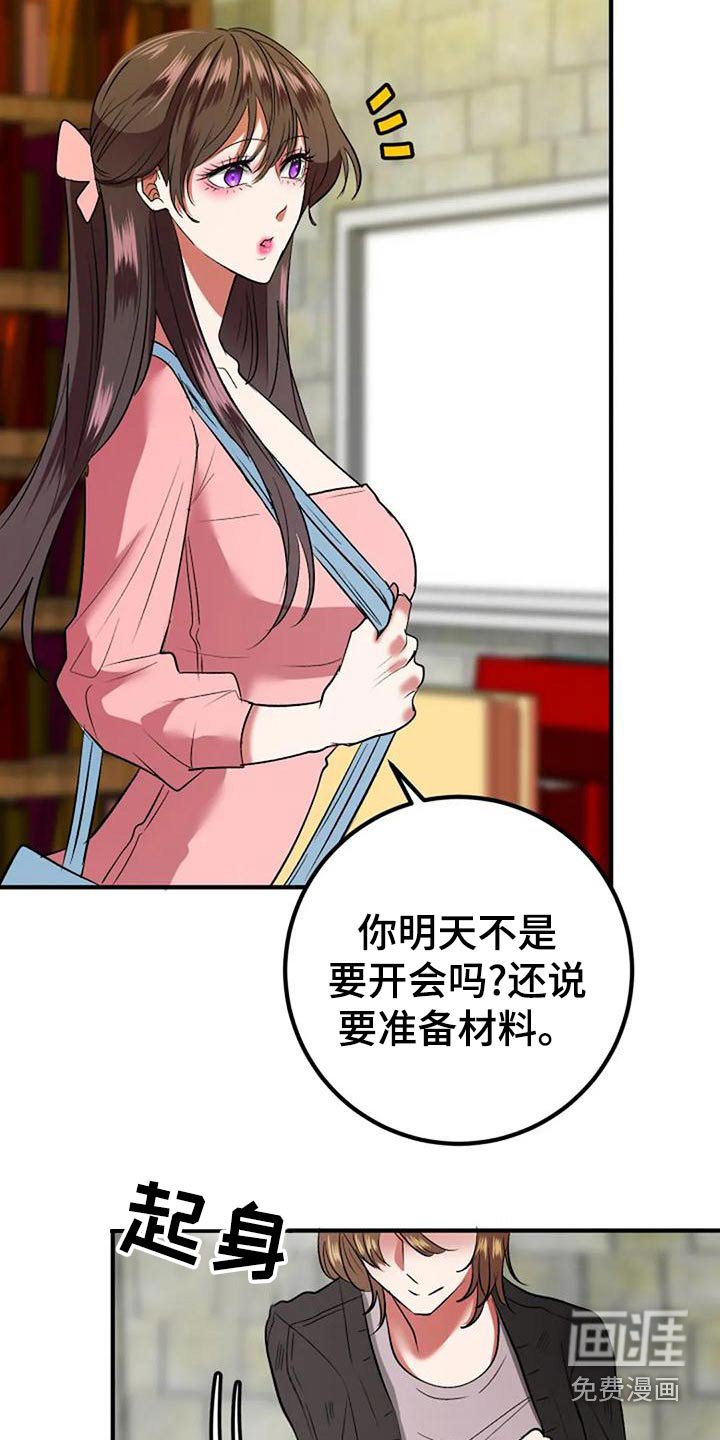 第46章：婚纱