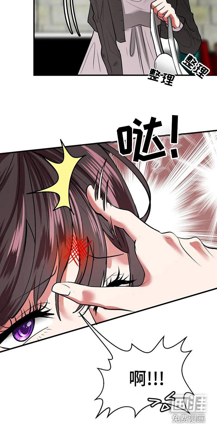 第46章：婚纱