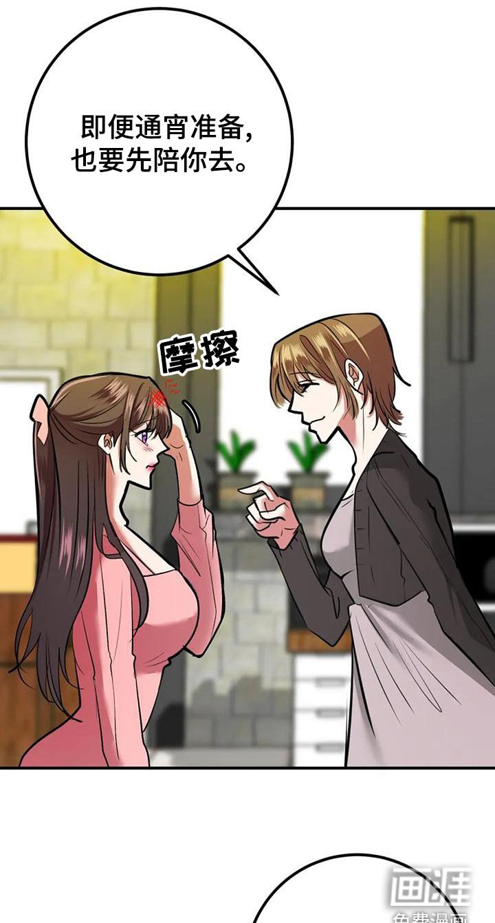 第46章：婚纱