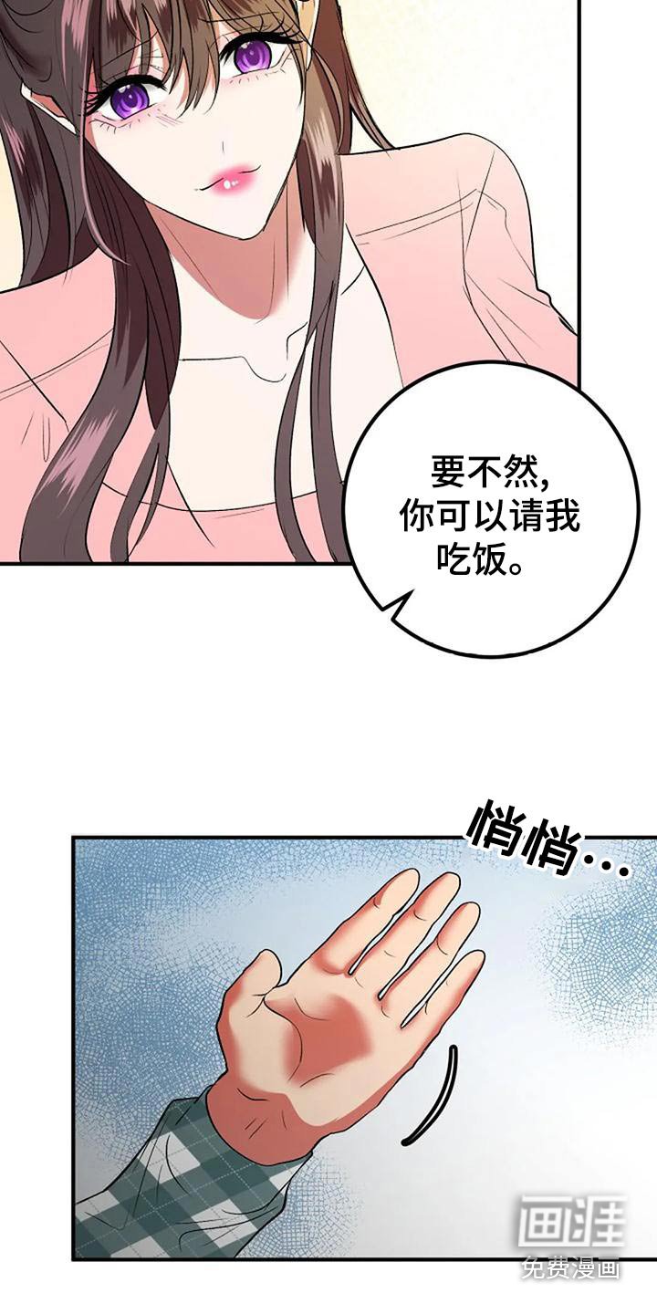 第46章：婚纱