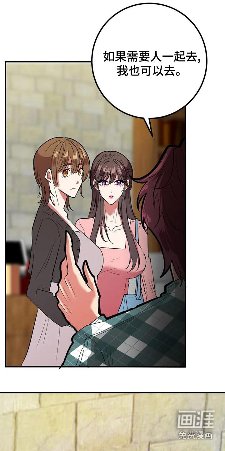 第46章：婚纱