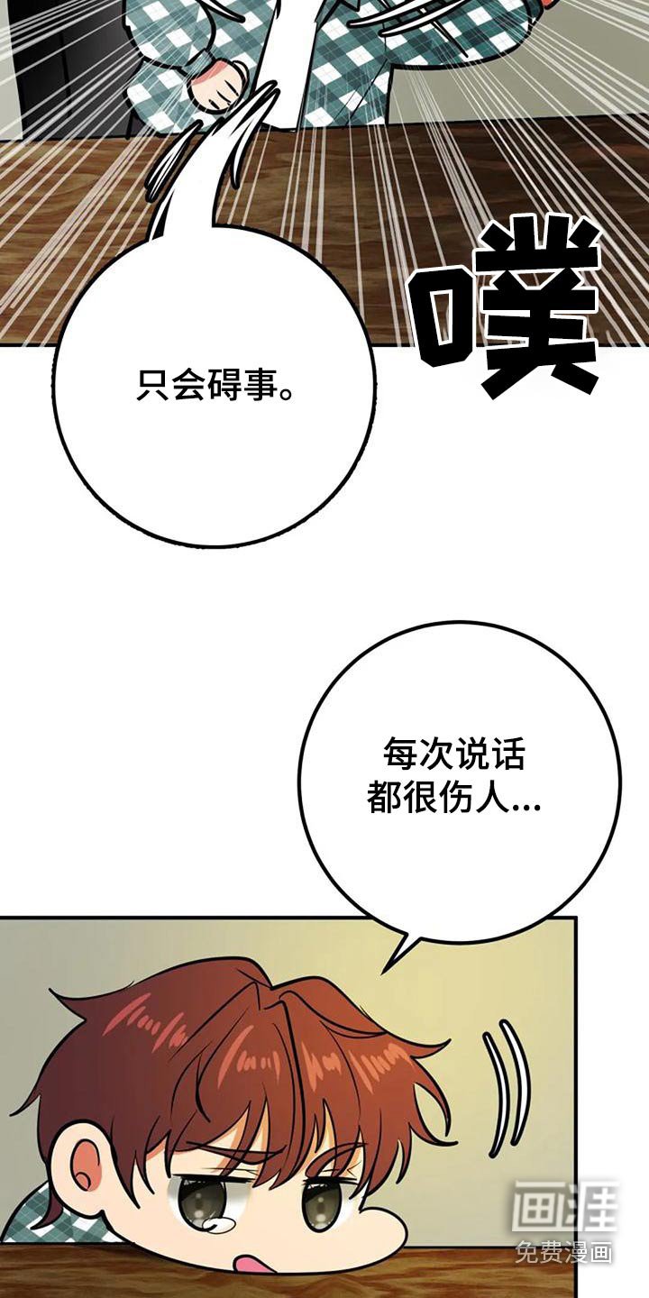 第46章：婚纱