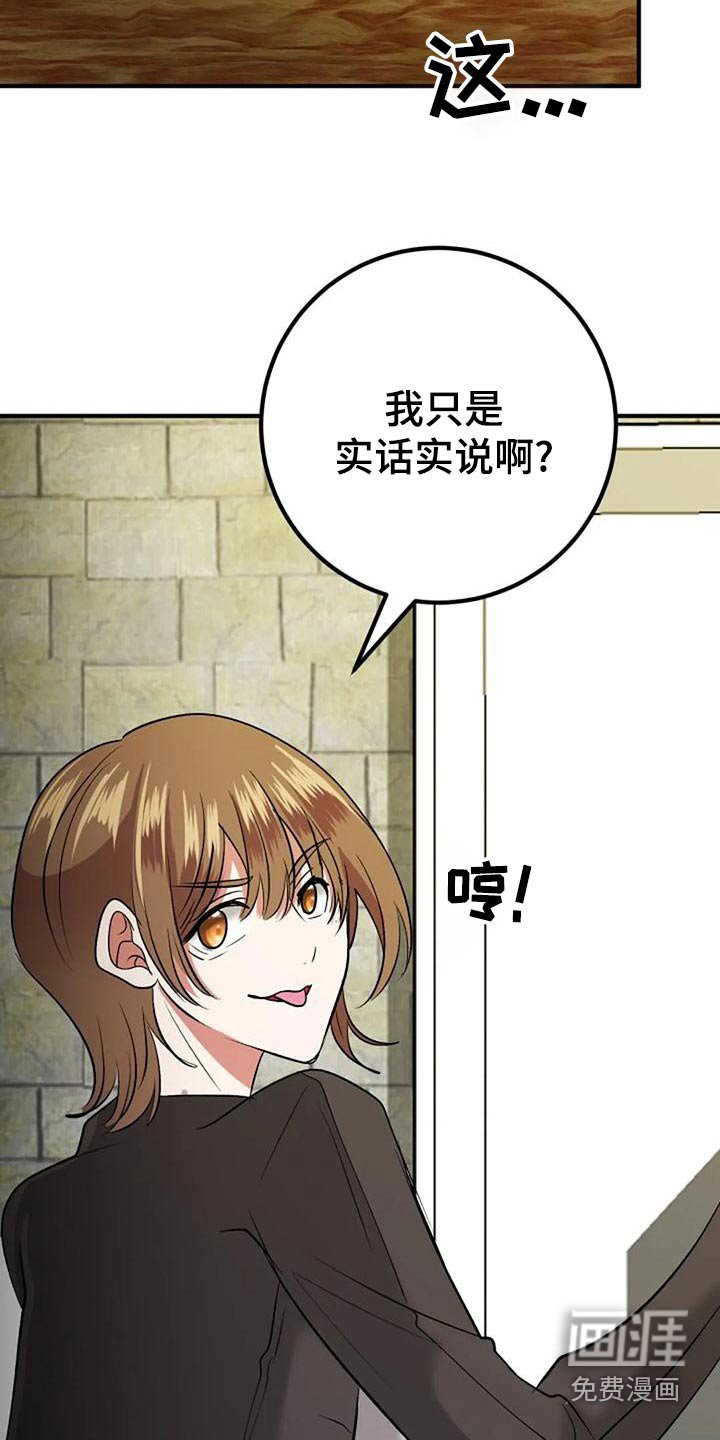 第46章：婚纱