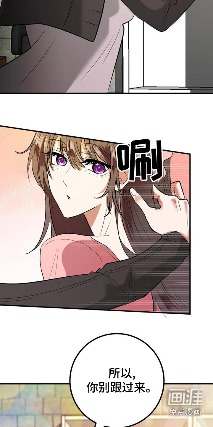 第46章：婚纱