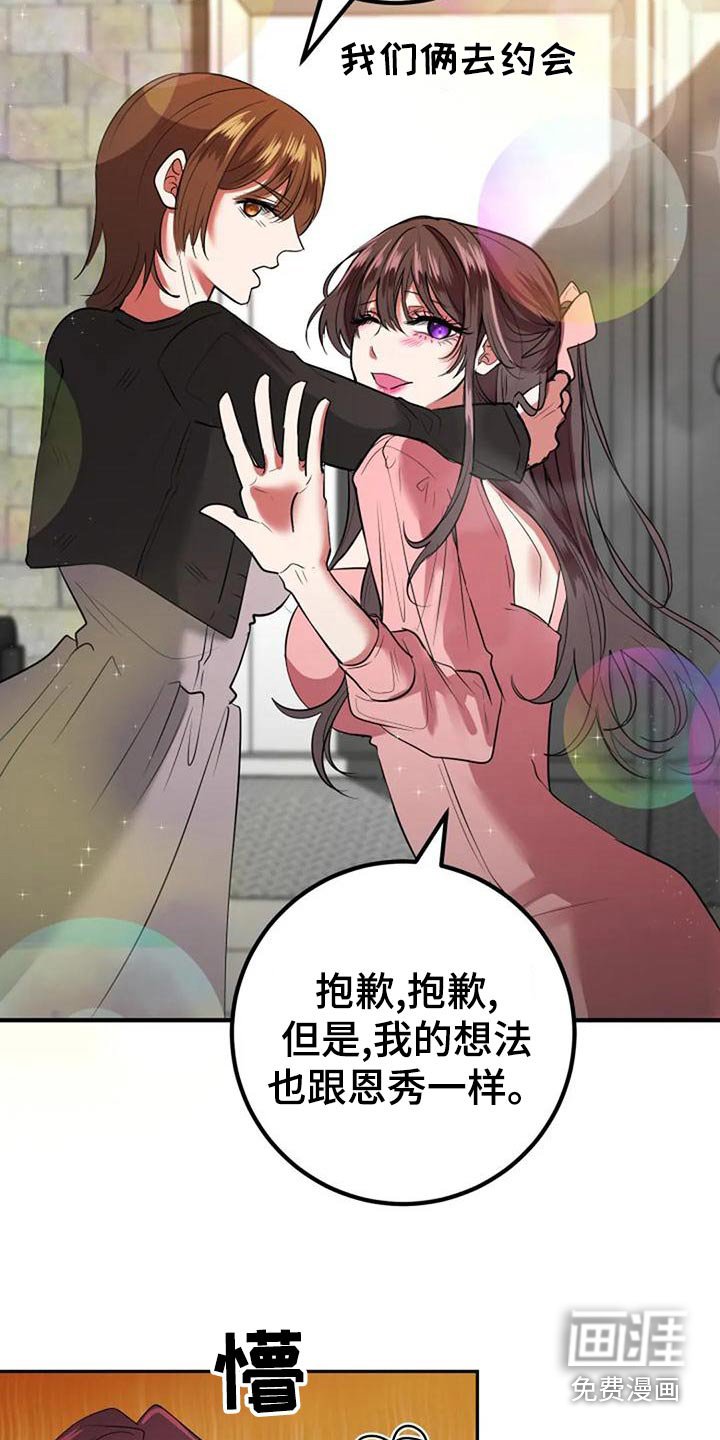 第46章：婚纱