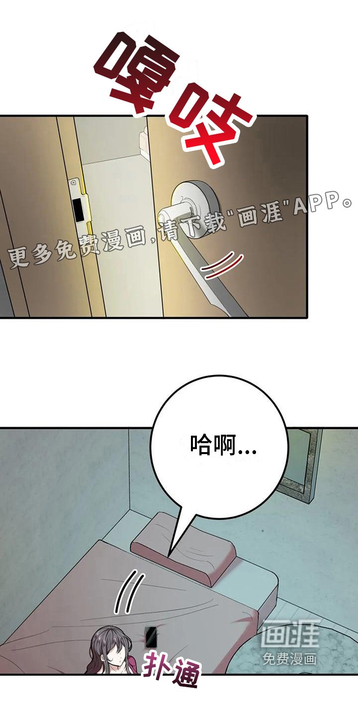 第5章：开心