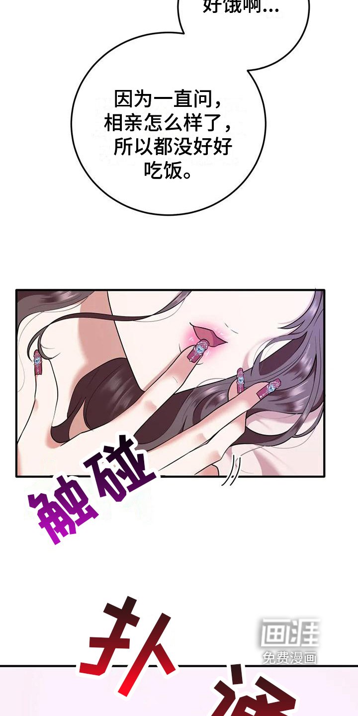 第5章：开心