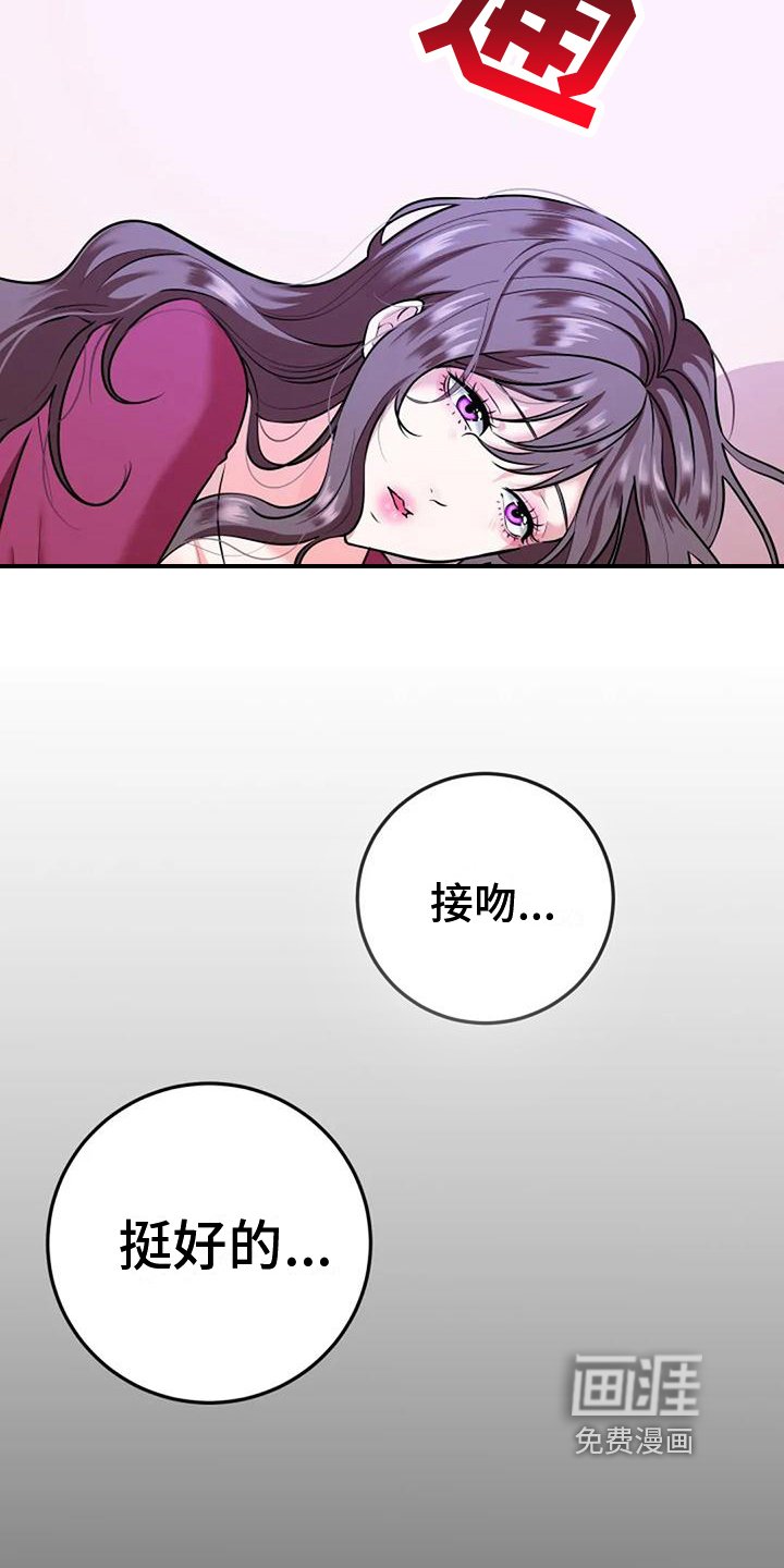 第5章：开心