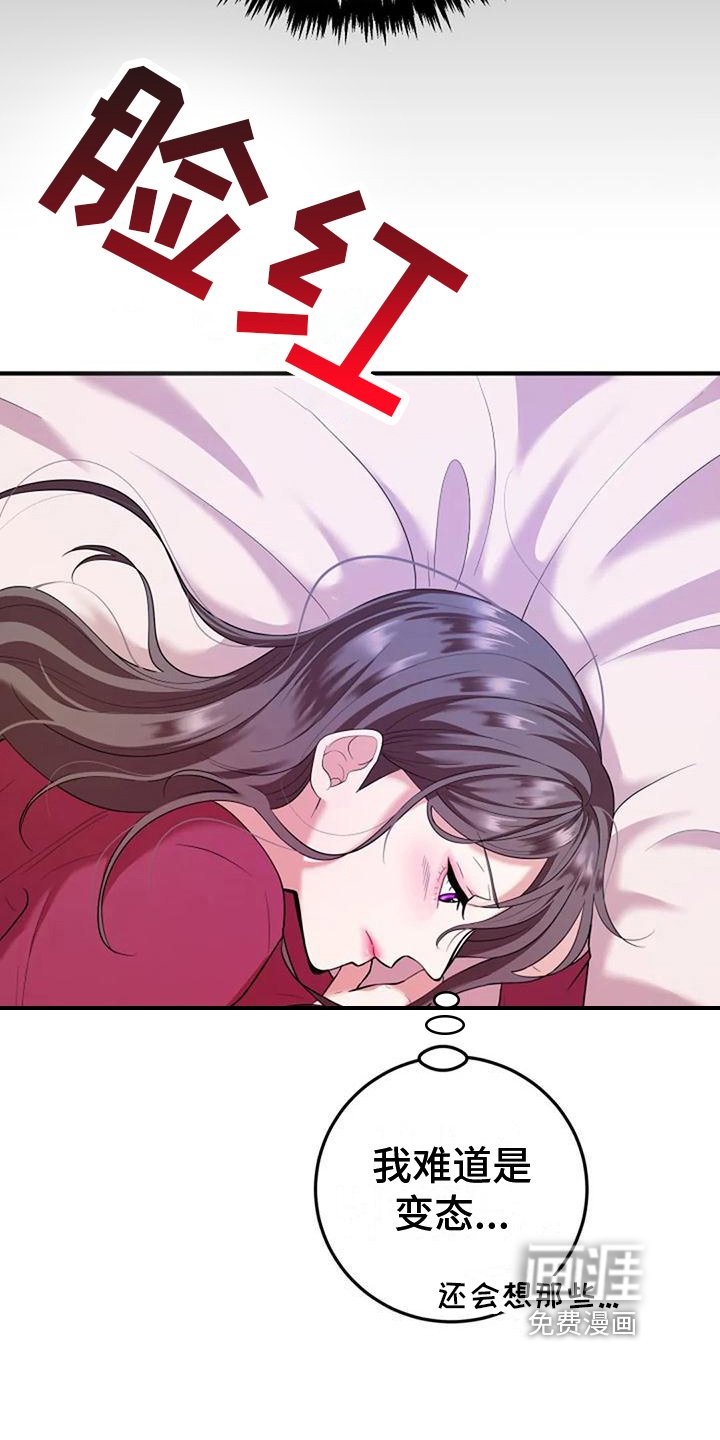 第5章：开心