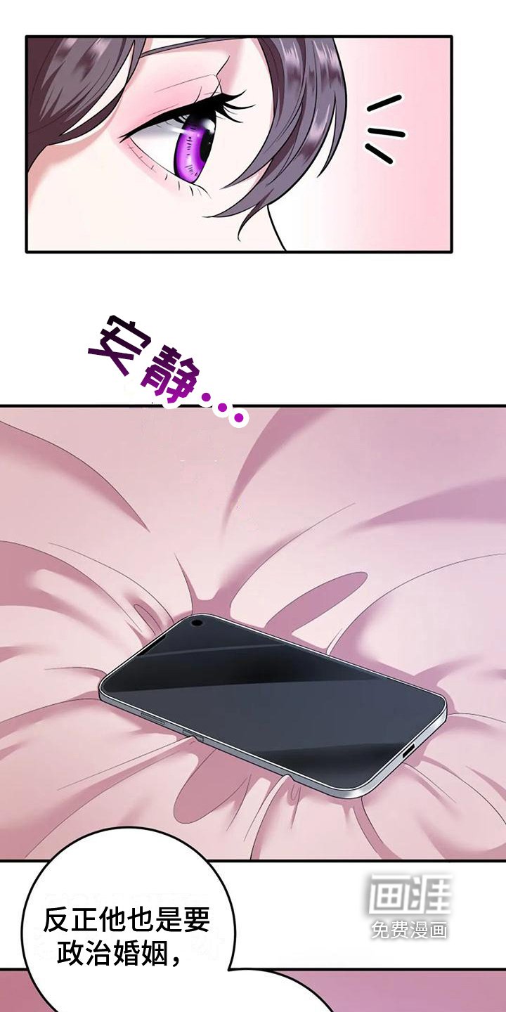 第5章：开心