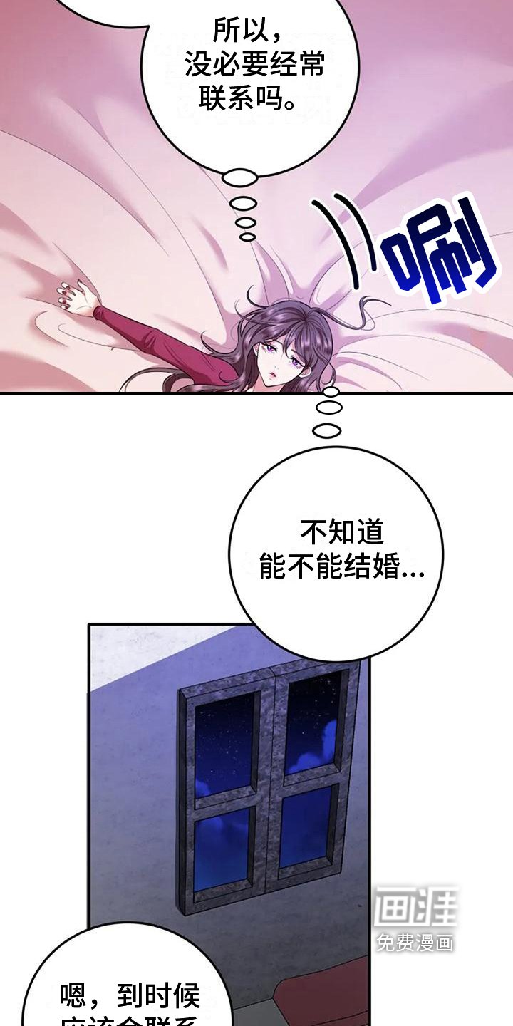 第5章：开心
