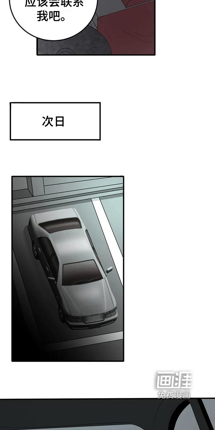 第5章：开心