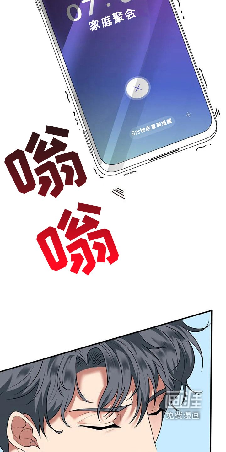 第5章：开心