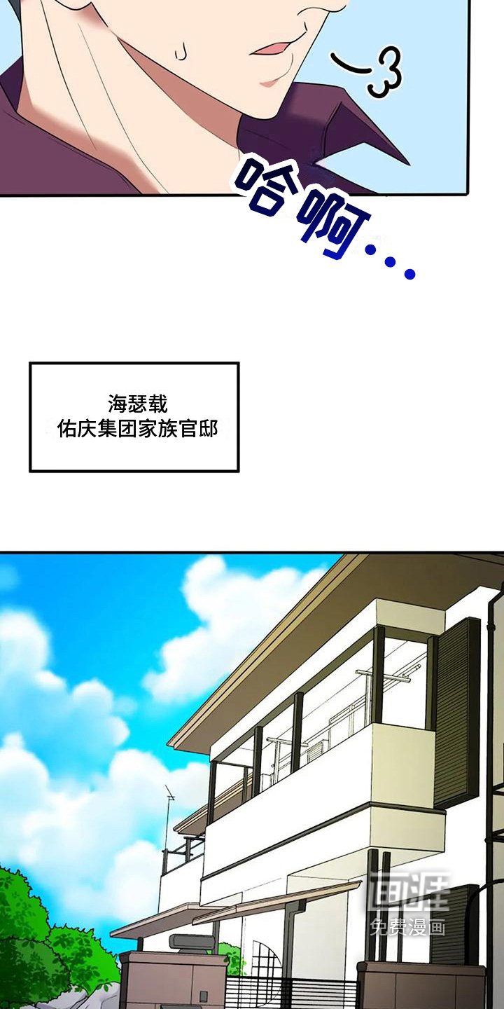 第5章：开心