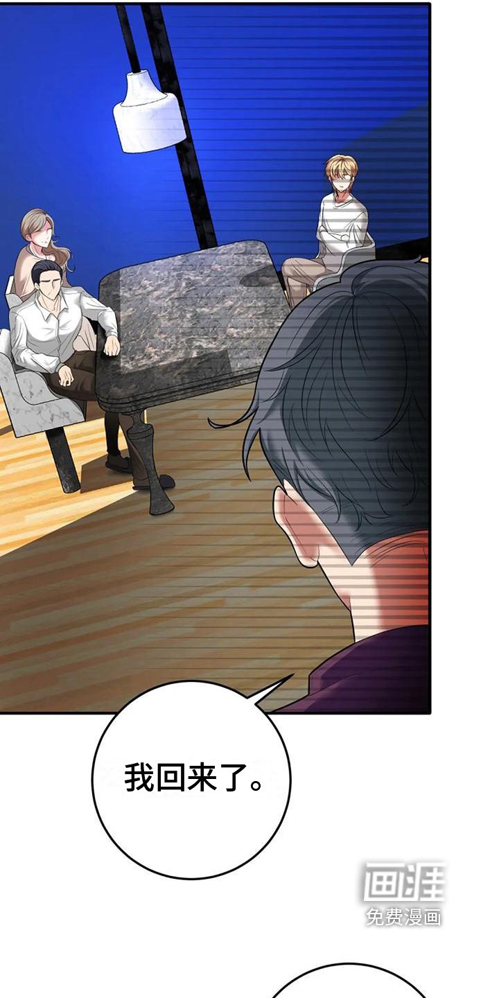 第6章：决定