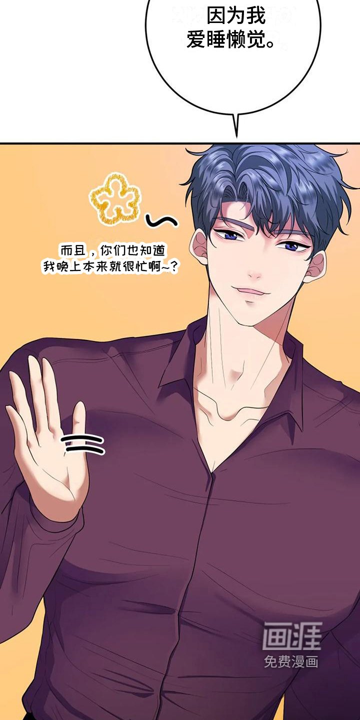 第6章：决定
