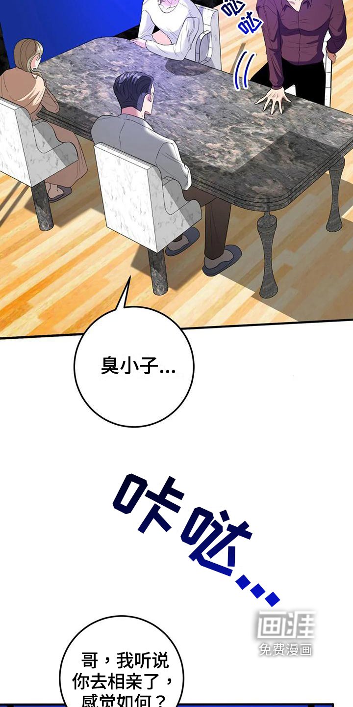 第6章：决定