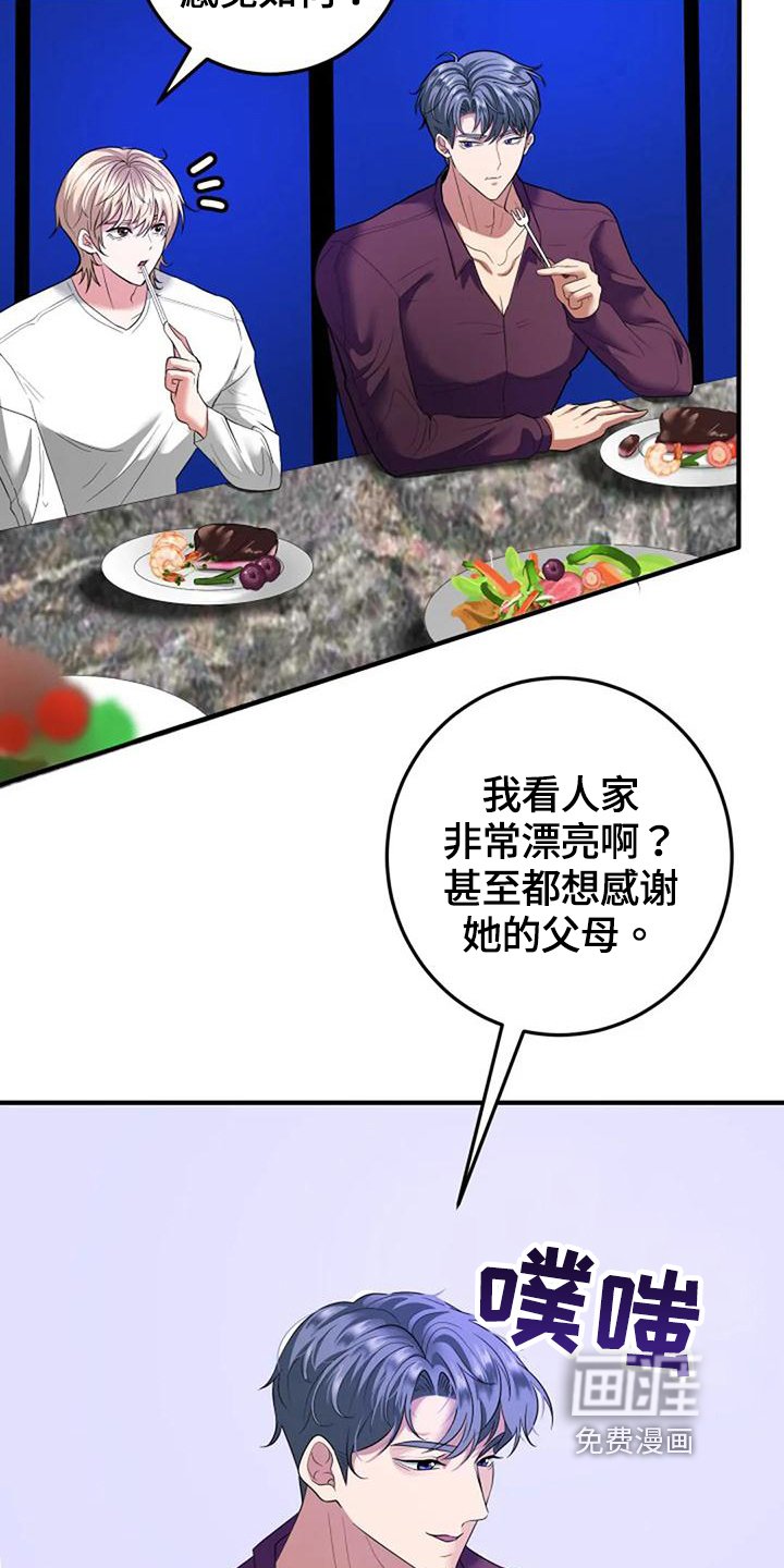 第6章：决定