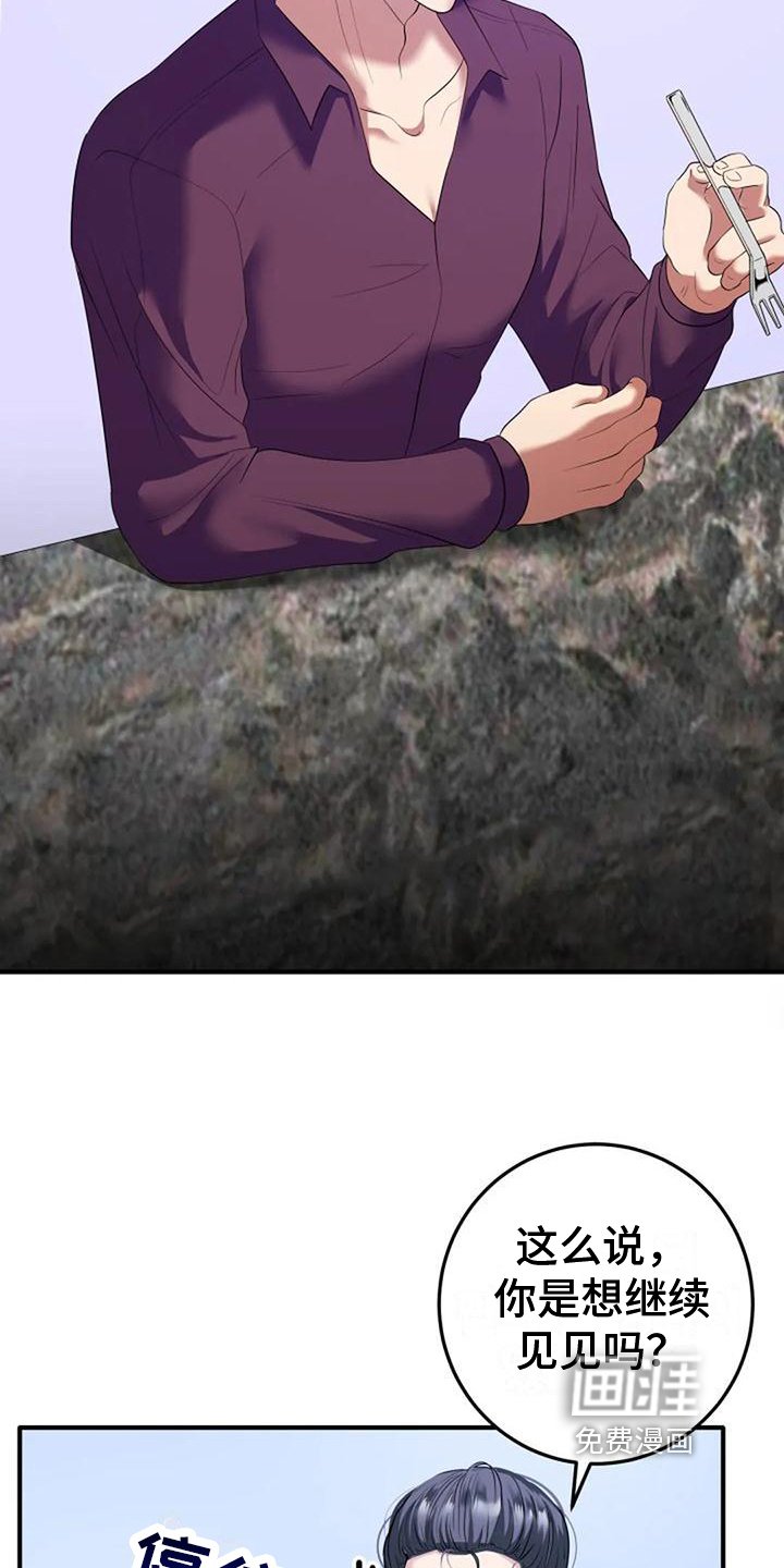 第6章：决定