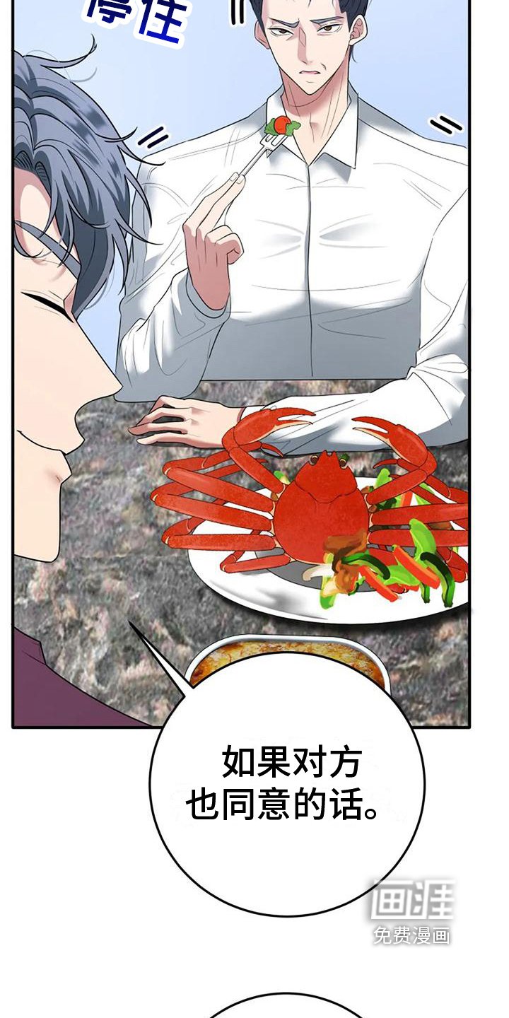 第6章：决定