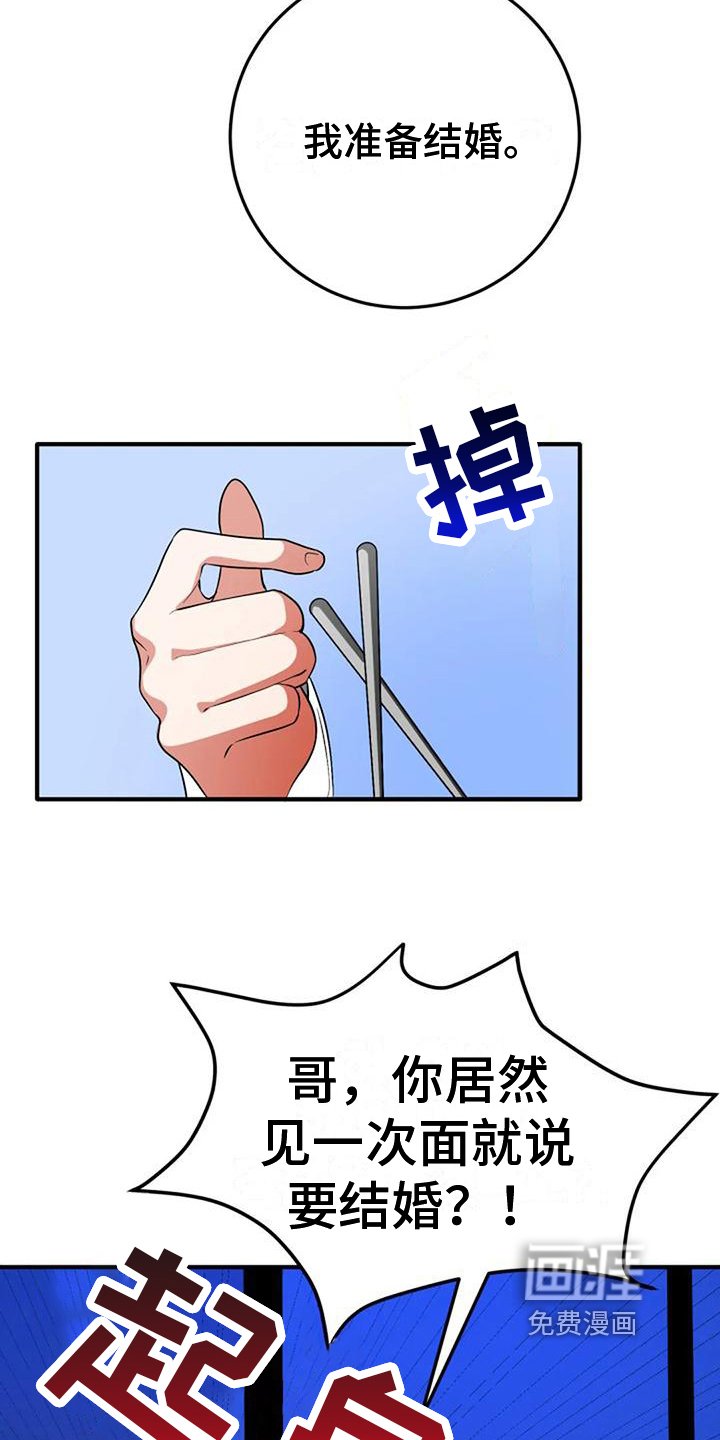第6章：决定