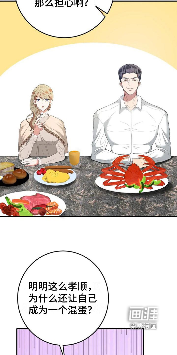 第6章：决定