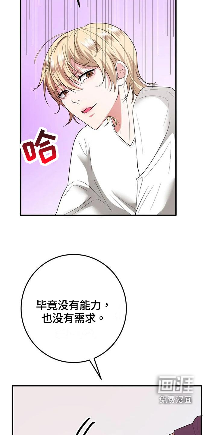 第6章：决定