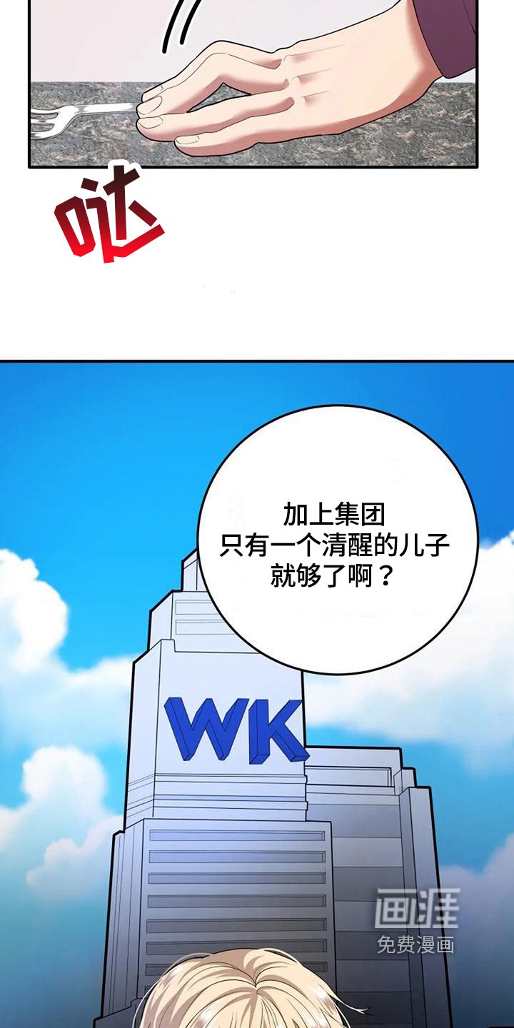 第6章：决定