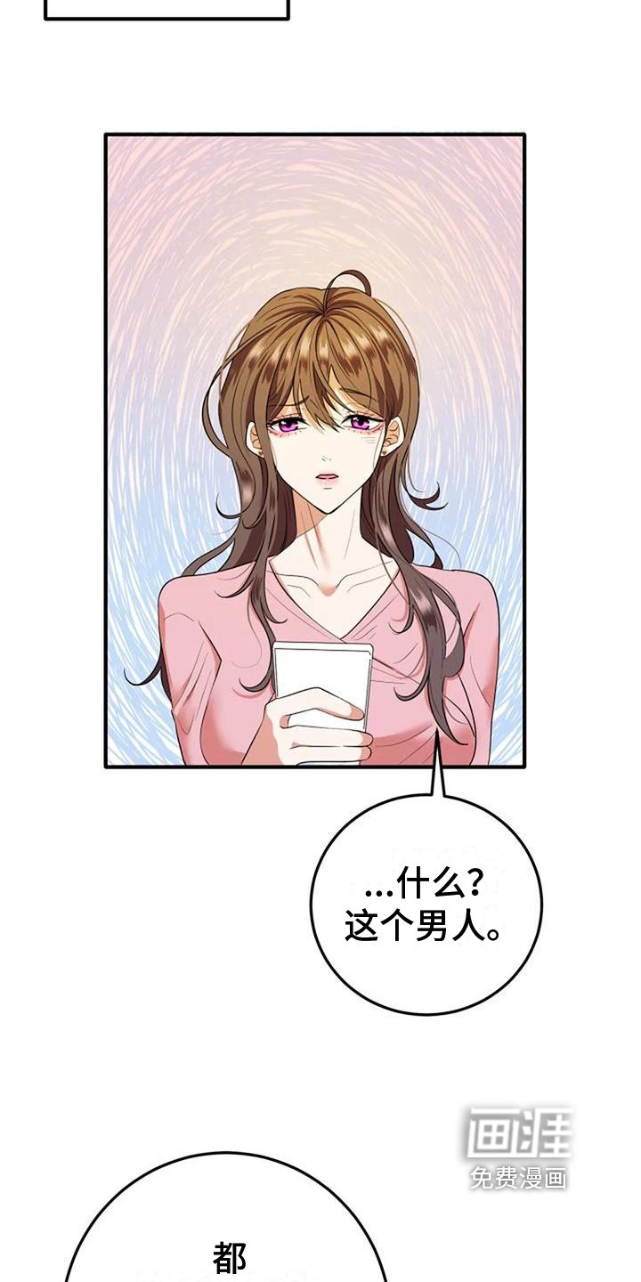 第7章：见面