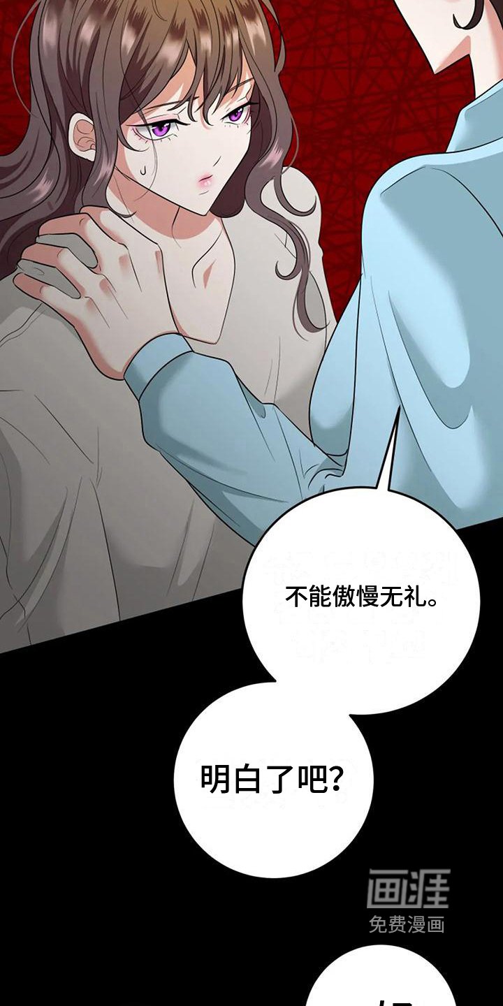 第7章：见面