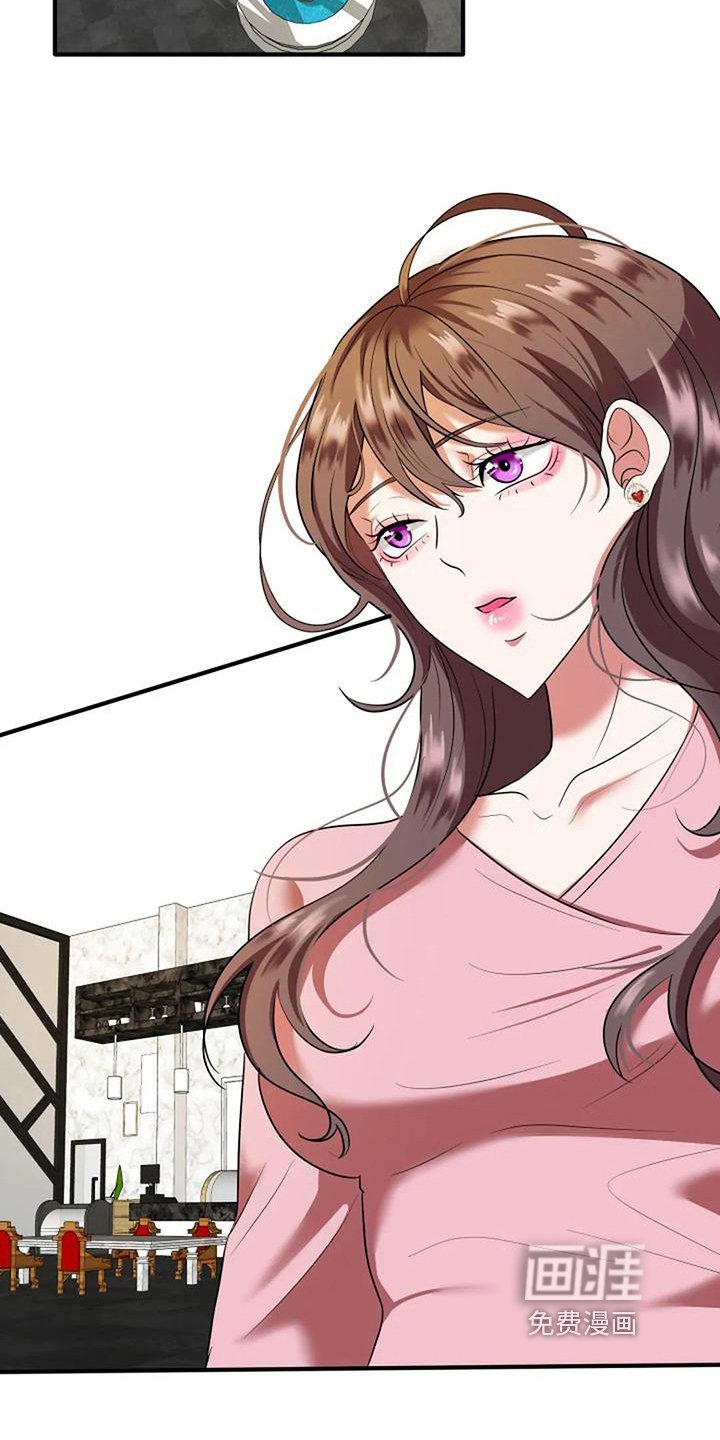 第7章：见面