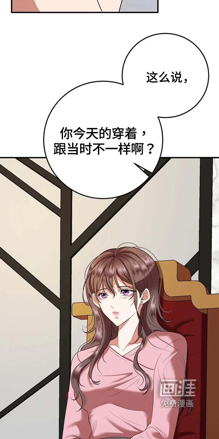 第7章：见面