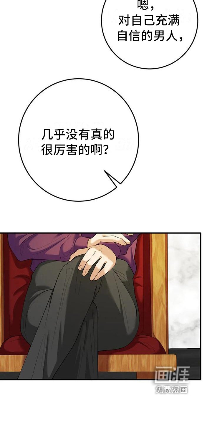 第9章：亲切