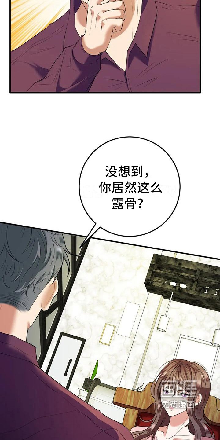 第9章：亲切