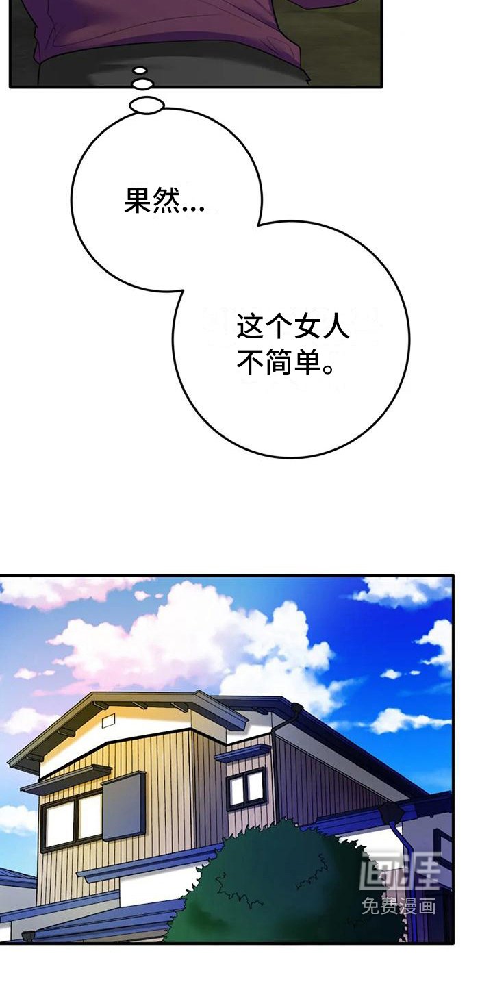 第9章：亲切