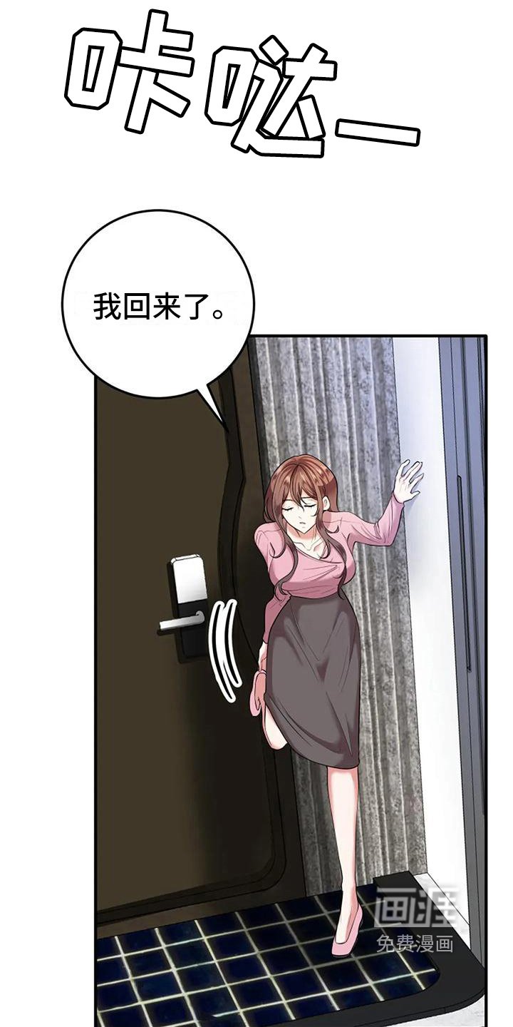 第9章：亲切
