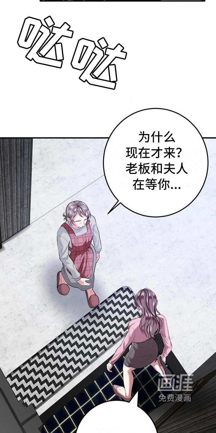 第9章：亲切