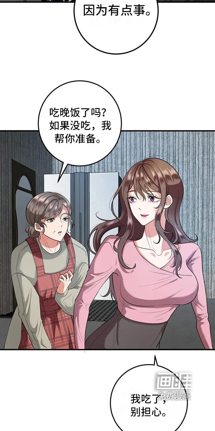 第9章：亲切