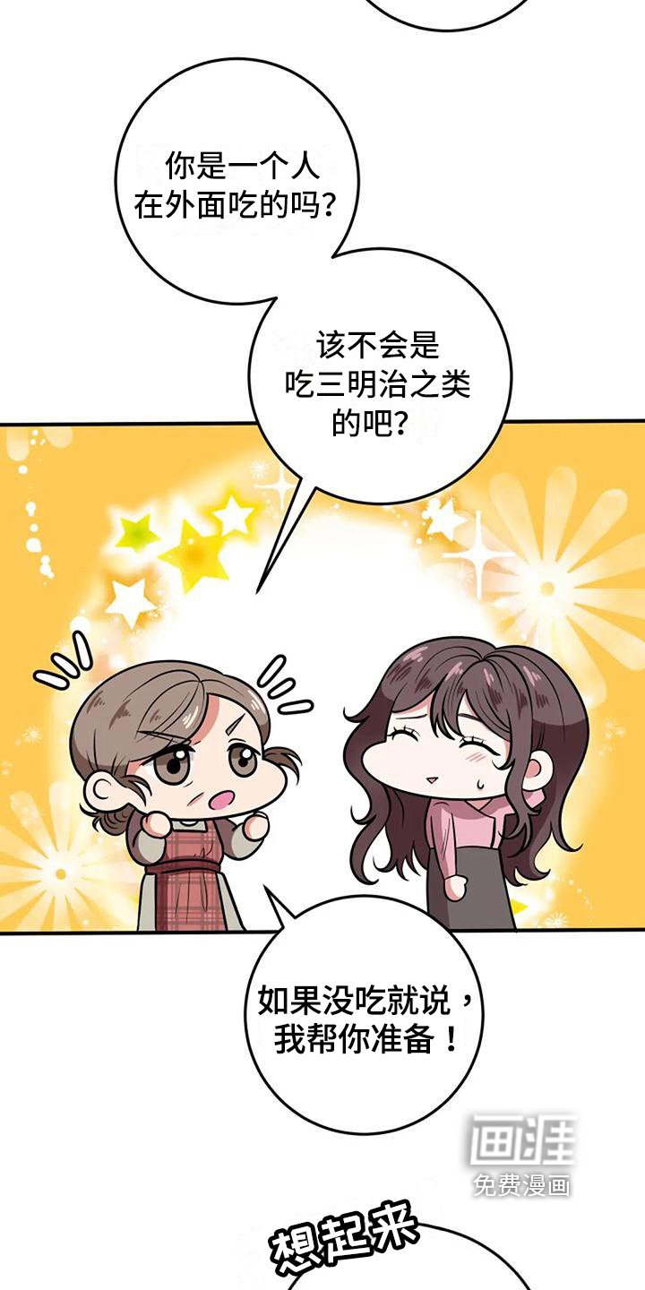 第9章：亲切