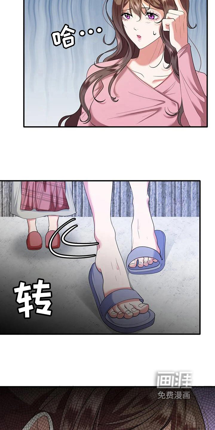 第9章：亲切