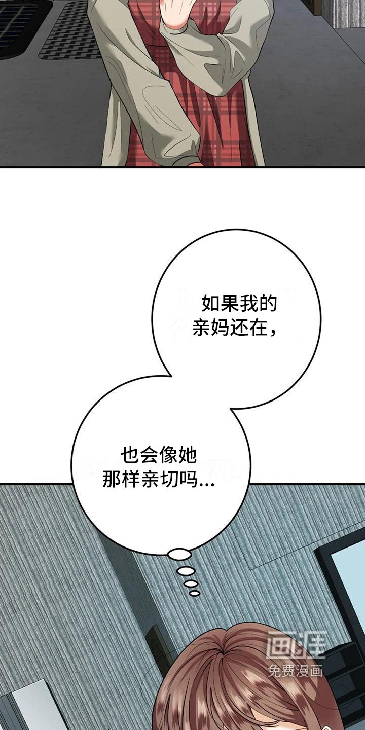 第9章：亲切