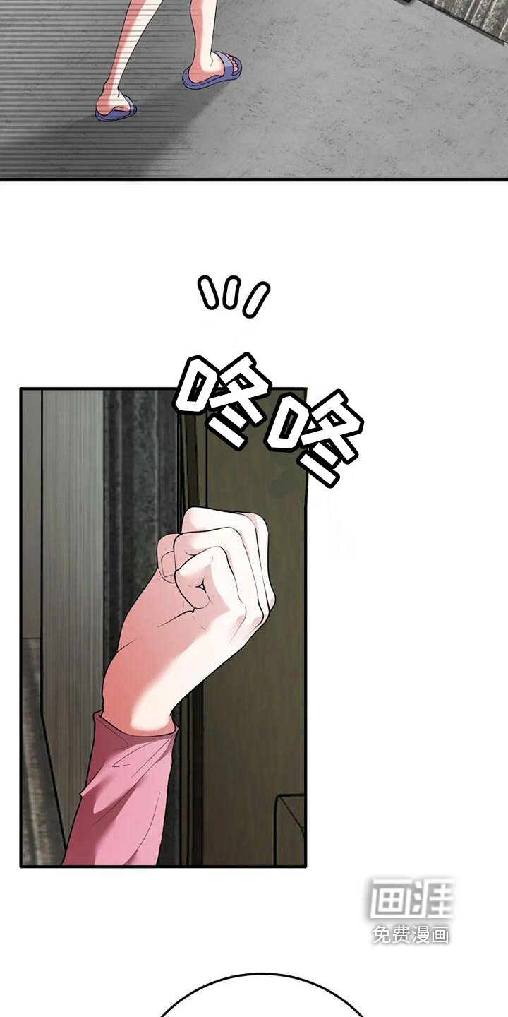 第9章：亲切