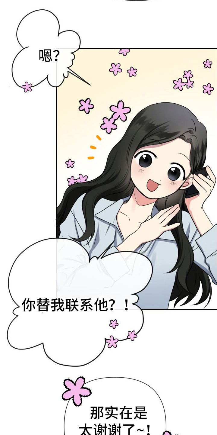 第1章：离婚