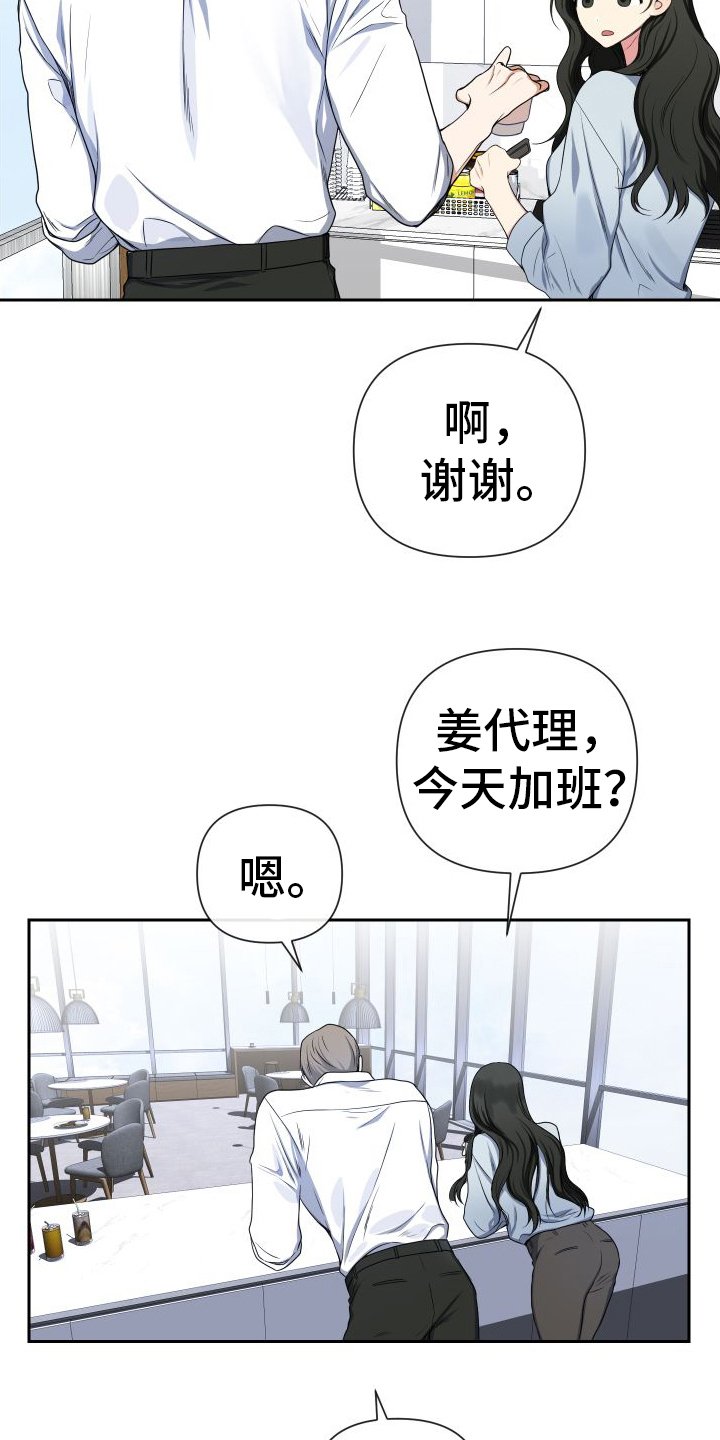 第1章：离婚