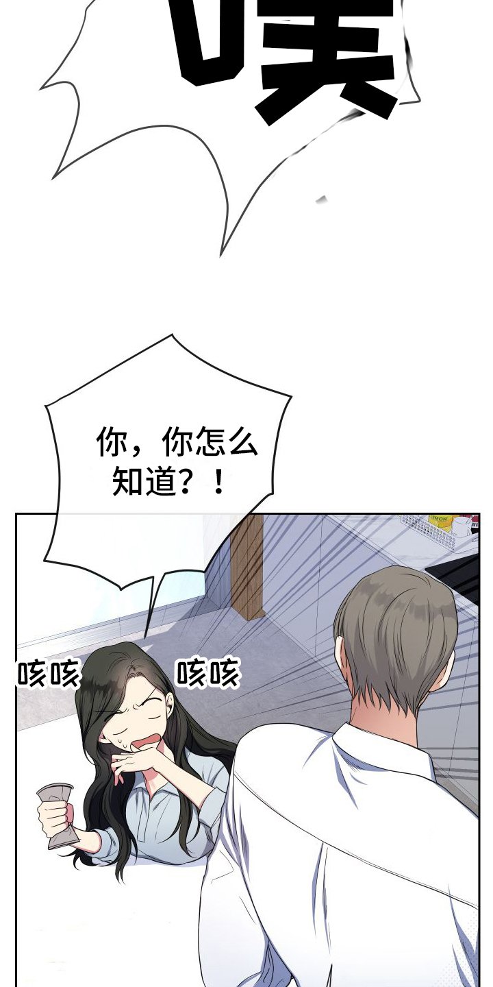 第1章：离婚