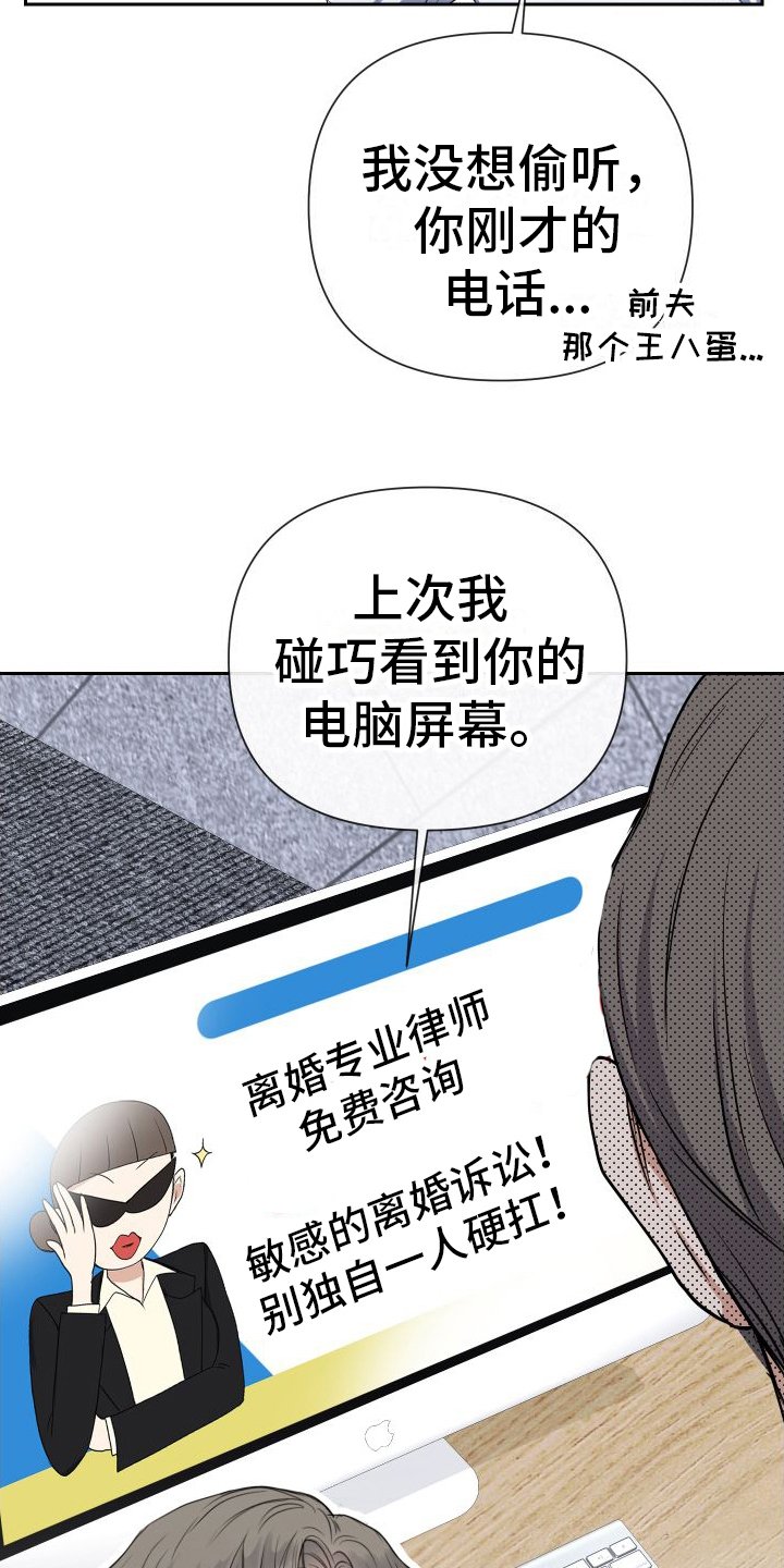 第1章：离婚